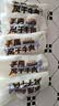 三只松鼠手撕风干牛肉干250g原味内蒙古特产风味牛肉干肉脯休闲零食 实拍图
