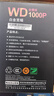 航嘉（Huntkey）WD1000P白金牌全模组1000W电脑电源台式机主机电源（80PLUS白金/5年质保/ATX3.1/PCIe5.1/全电压） 实拍图