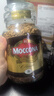 摩可纳（Moccona）经典8号冻干速溶黑咖啡200g瓶装 深度烘焙进口拿铁美式冷萃0脂0糖 实拍图