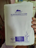 植物医生【王俊凯同款】青刺果舒缓修护面膜补水保湿面膜30片 实拍图