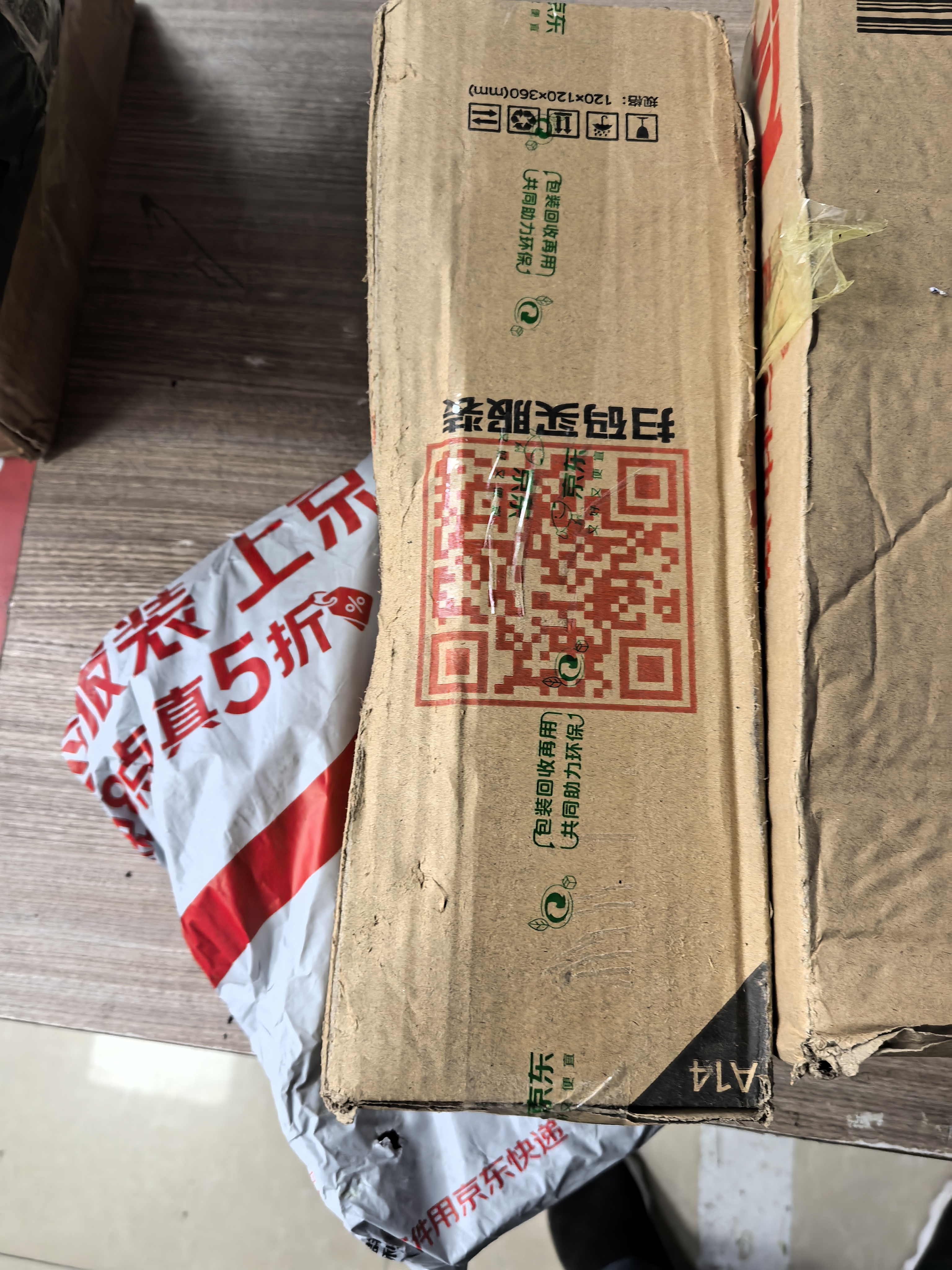 五粮液普五八代 世界杯联名 浓香型白酒 52度500mL双瓶 官方授权  实拍图