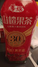 华旗山楂果茶山楂果汁果肉饮料华旗30年系列1.28L*6瓶  酸甜顺口 实拍图
