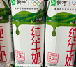 蒙牛纯牛奶钻包200ml*24盒 电商定制送礼礼盒 实拍图