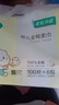 全棉时代【孙颖莎同款】婴儿棉柔巾100%纯棉干湿两用面巾洗脸巾100抽*36包 实拍图