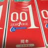 冈本（OKAMOTO）避孕套  组合7片(001超薄2+001超润滑3+003蓝金2)男女用安全套套 实拍图
