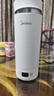 美的（Midea）便携电热水杯2电水壶保温烧水杯350ml迷你旅行出差冲奶泡茶恒温316L不锈钢MK-DB35X22 实拍图