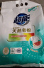 超能【肖战同款】馨香柔软天然皂粉 青柠西柚香 6斤 温和无刺激 实拍图