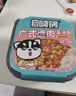 自嗨锅自热米饭 6盒多口味组合装煲仔饭大分量1552g 方便速食露营野餐 实拍图