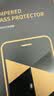 绿联【无黑边不挡屏】适用iPhone17Pro钢化膜苹果17Pro手机膜无边全屏高清抗指纹防摔防爆保护膜 2片装 实拍图