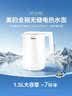 美的（Midea）电热水壶食品级304不锈钢自动断电双层防烫全钢无缝1.5L容量 MK-HJ1566 实拍图