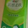 心相印【樊振东推荐】抽纸悬挂式 茶语精选4层320抽*4提 擦手纸整箱挂抽 实拍图