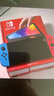 Nintendo Switch任天堂 游戏机 Switch NS港版OLED版游戏主机 配彩色Joy-Con 便携游戏掌机 实拍图