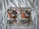 清宜魔芋面荞麦面6桶装即食粉丝代餐饱腹速食免煮主食品851.5g 实拍图