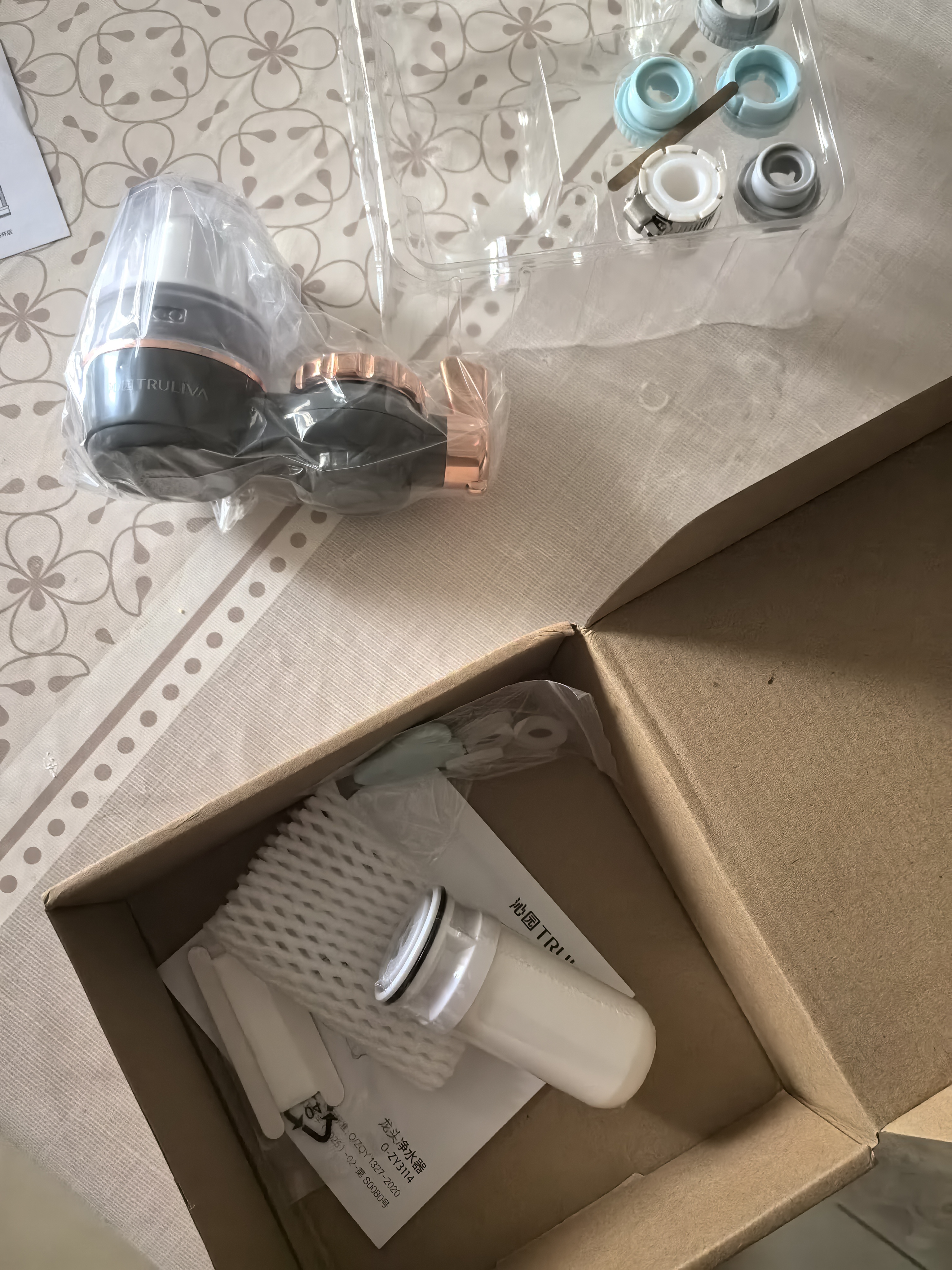 沁园（TRULIVA）净水器家用水龙头过滤器直饮自来水滤水器前置超滤厨房卫生间通用除水垢余氯双出水可清洗滤芯多层 一机两芯【13级精过滤丨1年半免换芯】 实拍图