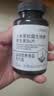 JSAWELL乌发素白发生物素h变黑根黑发维生素b6b7治叶酸进口成分黑发正品 实拍图