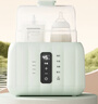 亿可熊（iicobear）温奶器奶瓶消毒器二合一 AI智能恒温暖奶器母乳热奶解冻调奶器 实拍图