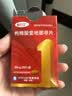 【原研药】爱力士 枸橼酸爱地那非片 30mg*10片/盒 男科用药京东自营旗舰店 实拍图
