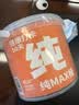 九阳豆浆纯豆浆max桶装50条*20g礼盒无糖添加豆浆粉早餐礼盒植物蛋白豆浆 实拍图