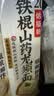 云山半铁棍山药龙须面200g*5袋 低脂肪荞麦挂面银丝面拉面方便面条速食 实拍图