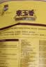 福临门 泰玉香大米 一品香米 10斤*4 40斤整箱装 实拍图
