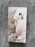 美真香檀香芽庄沉香龙涎桂花鹅梨帐中香线香家用室内熏香香薰 150g 实拍图