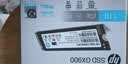 惠普（HP）1TB SSD固态硬盘 M.2接口(NVMe协议) GX900系列PCIe 5.0读速11000MB/s助力OpenClaw AI 实拍图