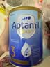 爱他美（Aptamil）金装澳洲版DHA婴幼儿配方牛奶粉新西兰原装进口 保税速发 【膨胀金+咨询大额券】3段2罐 实拍图