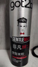 施华蔻（Schwarzkopf）got2b非凡绅士塑型发胶200ml(定型发胶蓬松喷雾干胶)(新老包装) 实拍图