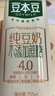 豆本豆唯甄豆奶250ml*24盒植物蛋白饮料儿童营养学生早餐奶整箱礼盒批发 实拍图