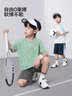 左西男童夏装套装2026新款儿童短袖套装夏季速干运动两件套 绿色  130 实拍图