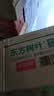 农夫山泉东方树叶青柑普洱茶900ml*12瓶无糖茶饮料0糖0脂0卡整箱饮品 实拍图