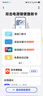 智国者【柏林之声-2026最新款】蓝牙耳机挂耳式无线不入耳夹式运动跑步专用降噪男女士超长续航不伤&耳朵 实拍图