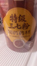 崇芝林国药药材正宗三七粉云南文山特级纯三七37粉田七粉250g 实拍图