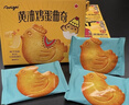 奥力给黄油猫酪饼芝士味80g+咖啡味80g+鸡蛋曲奇饼干80g 赠帆布包零食 实拍图