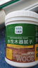 三青水性木器腻子修补膏家具木质地板坑洞缝隙修复腻子粉 白色 800G 实拍图