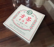 虎标中国香港品牌茶叶普洱熟茶 云南沧源港销普洱熟茶357g/饼 实拍图