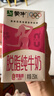 蒙牛脱脂纯牛奶250ml*24盒 零脂肪早餐健身减脂送礼礼盒 实拍图