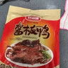 妙滋味 酱板鸭湖南常德地方特产风干板鸭卤味小吃肉干零食350g 中辣 实拍图