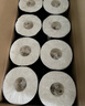 洁柔有芯卷纸 黑Face加厚4层160克*24卷 高克重 卫生纸卷筒纸纸巾整箱 实拍图