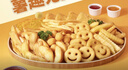 雪川食品（Snow Valley）缤纷薯脆2斤/袋笑脸薯条薯角红薯条组合半成品空气炸锅食材预制菜 实拍图