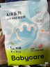 babycareAir pro拉拉裤夏季超薄透气尿不湿宝宝尿片bbc婴儿尿布迷你便捷装 纸尿裤-XL码 1包 20片 【12-17kg】 实拍图