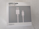 OPPO 原装 USB-A to Type-C  闪充数据线 12A 1米充电线 支持 100W Max 高效传输通用OPPO华为小米手机 实拍图