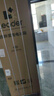 统帅海尔出品悦享系列230L三门家用冰箱小型直冷租房三开门一级能效补贴LC3-230S901【2026新款】 实拍图