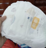 宜婴新梦想家全包臀婴小内裤2XL68超薄拉拉裤【品牌直供 安心品质】 实拍图