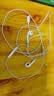 Apple/苹果 EarPods 闪电/Lightning有线耳机 iPhone耳机原装耳机适用闪电接口的手机平板 实拍图