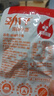 劲仔深海小鱼 麻辣味 300g/盒 20包  鱼仔鱼干海味零食 实拍图