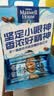 麦斯威尔（Maxwell House）经典原味速溶咖啡粉13g*100条盒装 三合一冲饮0反式脂肪 固体饮料 实拍图
