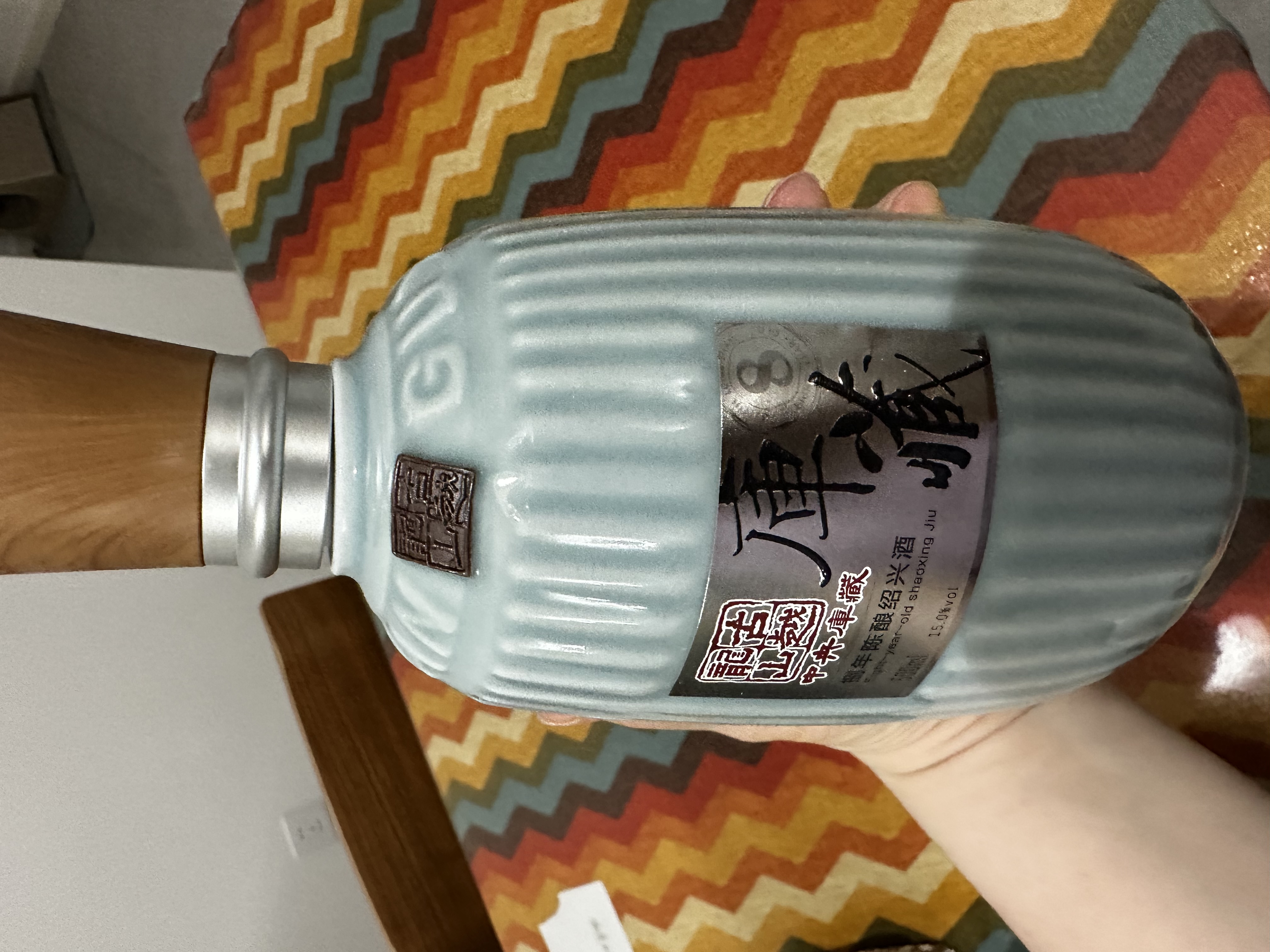 古越龙山库藏金八年 半干型 绍兴黄酒 500ml 单瓶装 实拍图