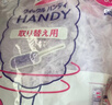 花王（KAO）静电除尘掸1个伸缩款鸡毛掸子扫灰家用不掉毛汽车擦车除尘掸子 实拍图