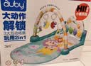 澳贝（auby）婴幼儿童玩具健身架摇铃安抚萌猫脚踏钢琴0-6个月新生儿见面礼盒 实拍图